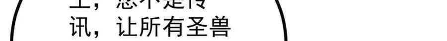 390 穿不穿裤衩 第63页