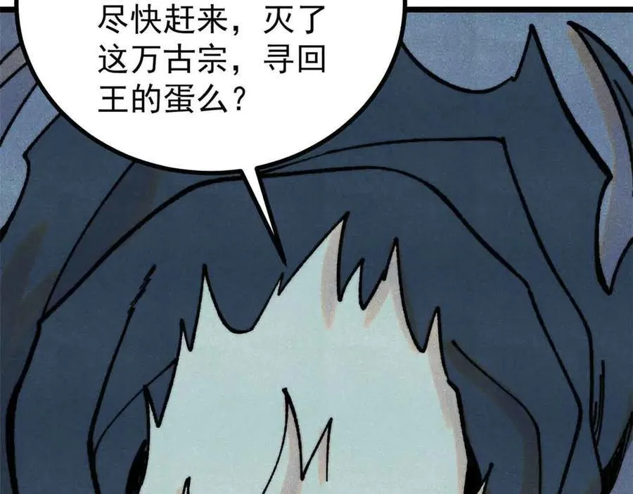 390 穿不穿裤衩 第64页