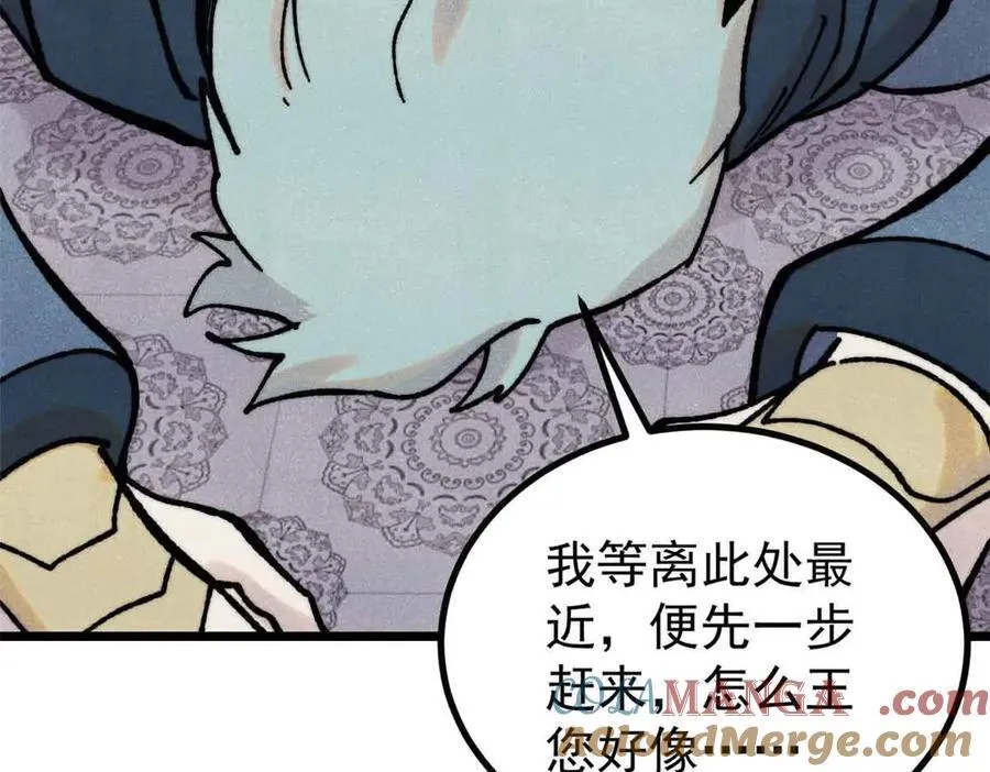 390 穿不穿裤衩 第65页