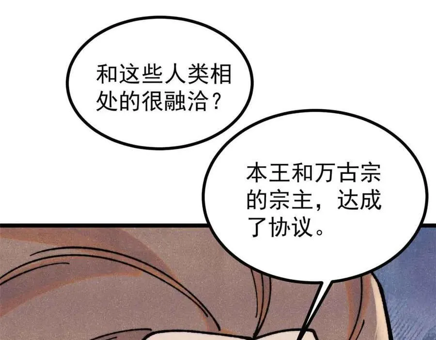 390 穿不穿裤衩 第67页