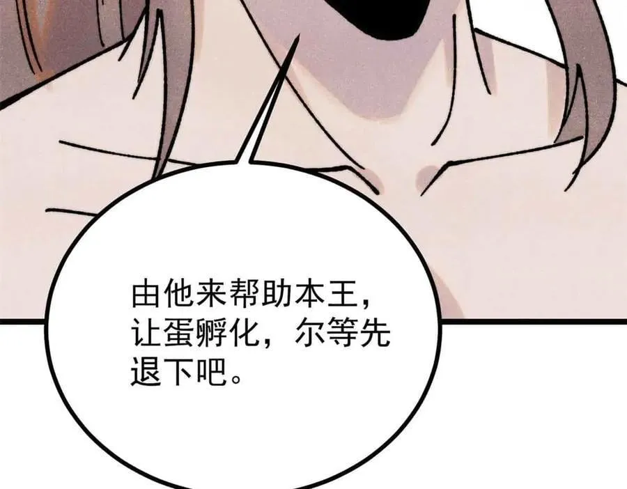 390 穿不穿裤衩 第70页