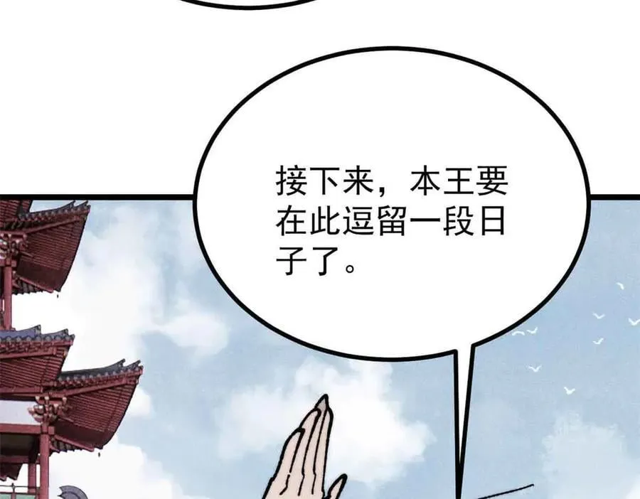 390 穿不穿裤衩 第71页