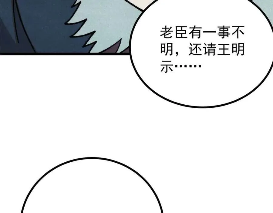 390 穿不穿裤衩 第79页