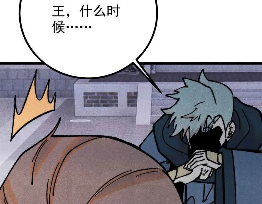 390 穿不穿裤衩 第80页