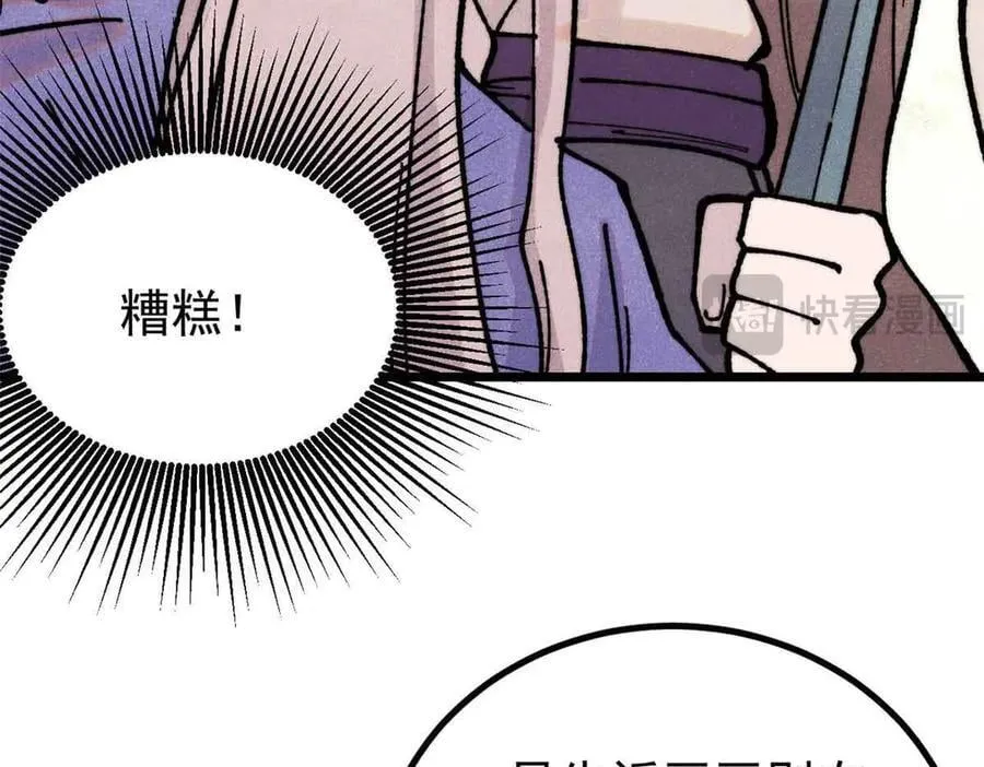 390 穿不穿裤衩 第91页