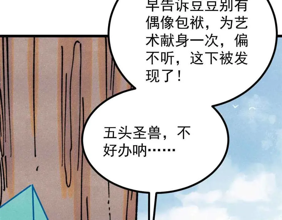 390 穿不穿裤衩 第92页