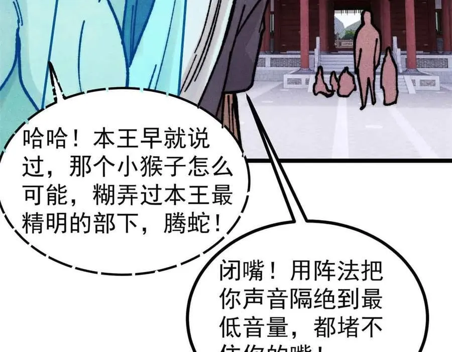 390 穿不穿裤衩 第95页