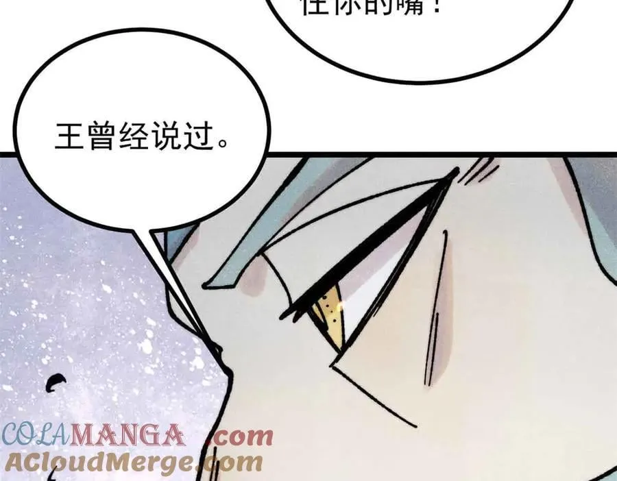390 穿不穿裤衩 第97页