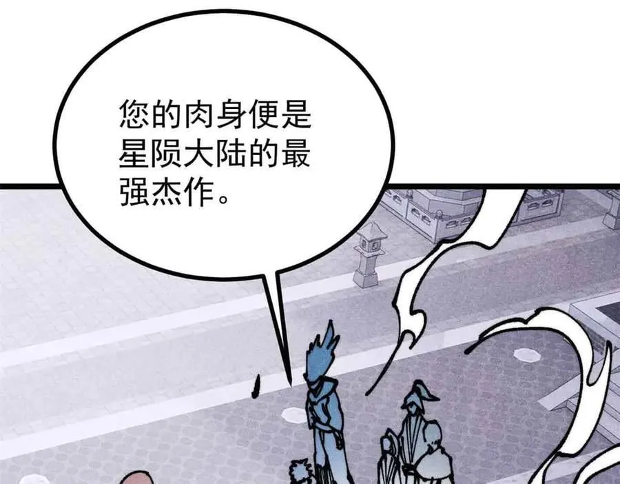 390 穿不穿裤衩 第100页