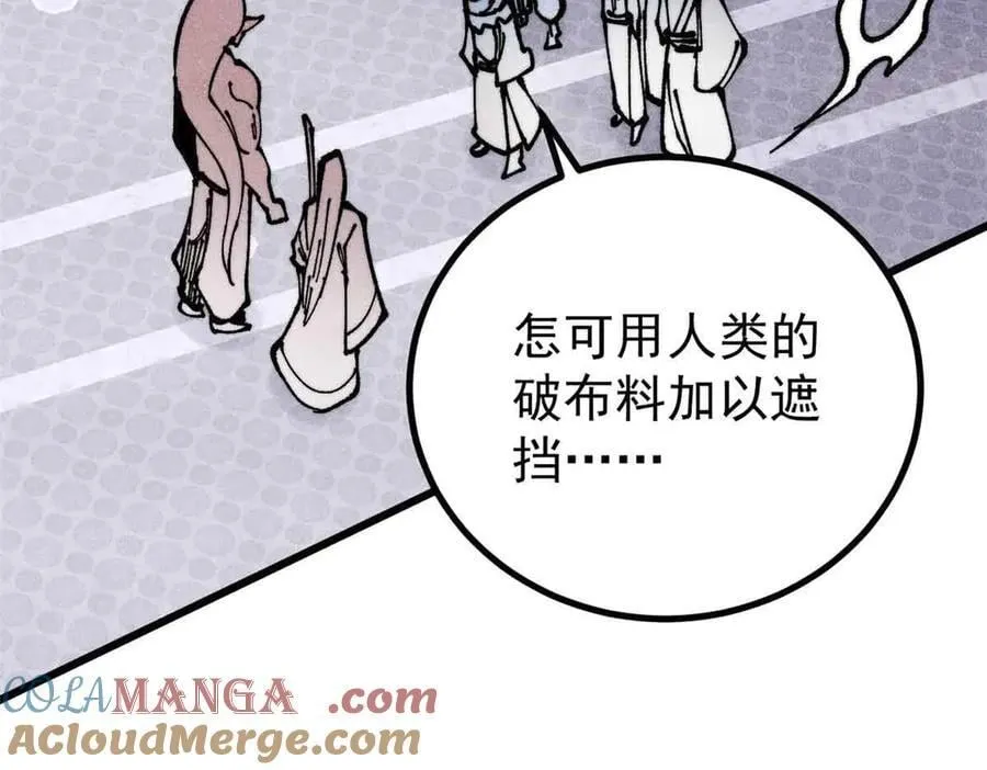 390 穿不穿裤衩 第101页