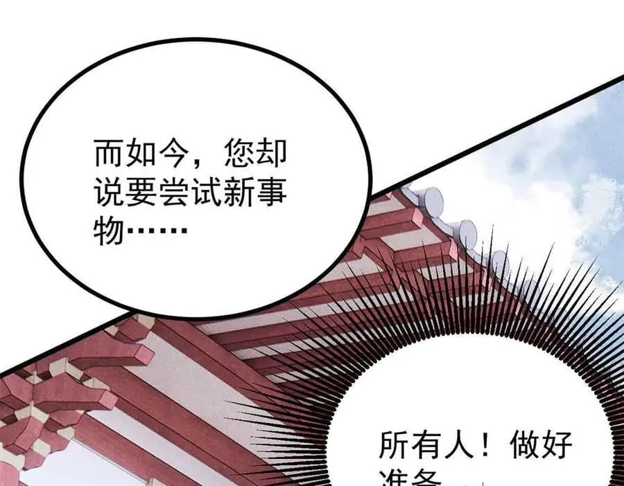390 穿不穿裤衩 第103页