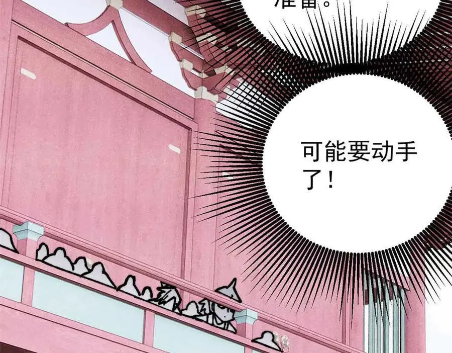 390 穿不穿裤衩 第104页