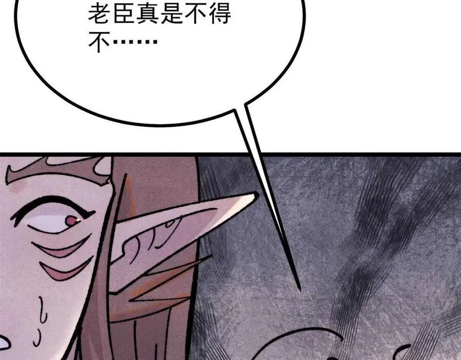 390 穿不穿裤衩 第107页