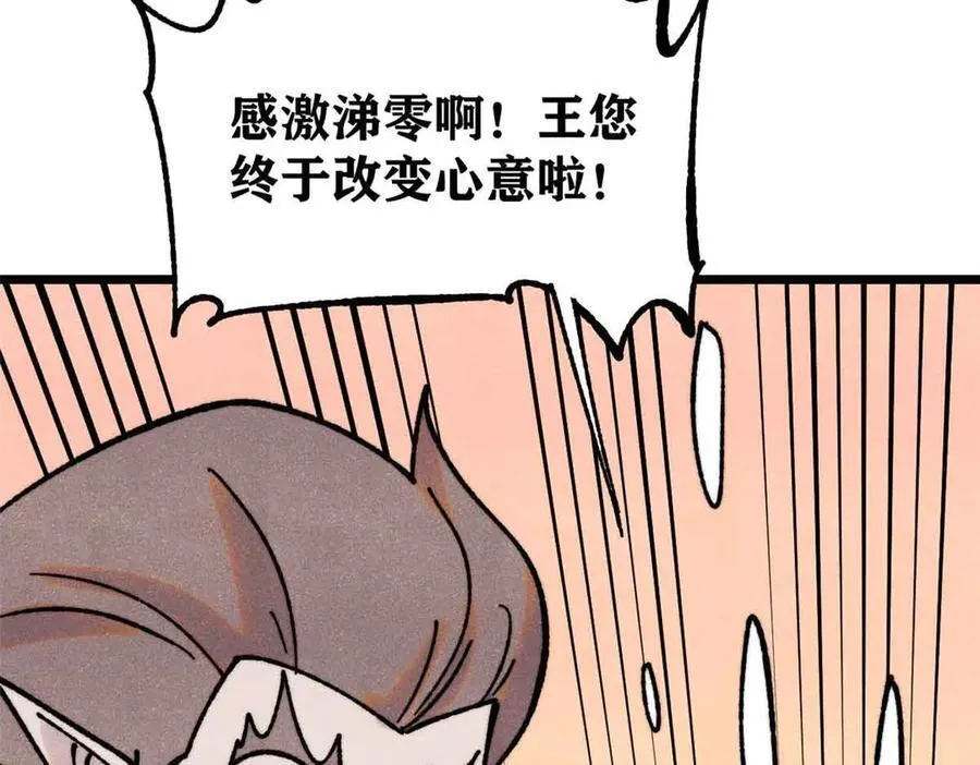 390 穿不穿裤衩 第112页