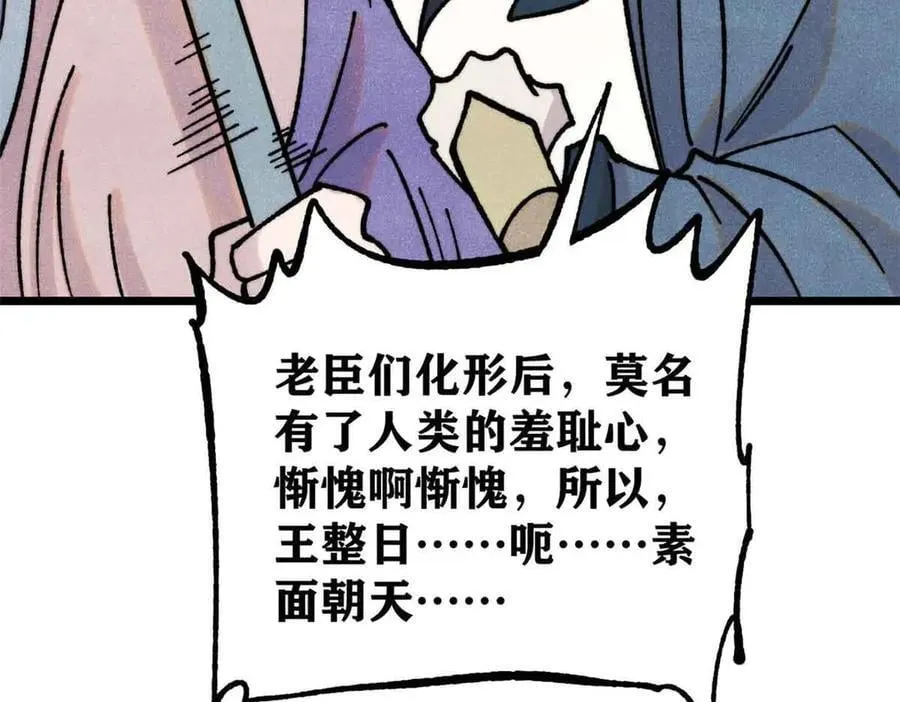 390 穿不穿裤衩 第116页