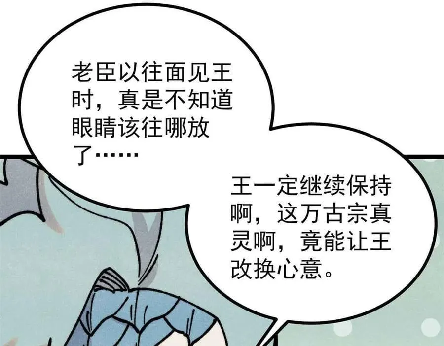 390 穿不穿裤衩 第118页