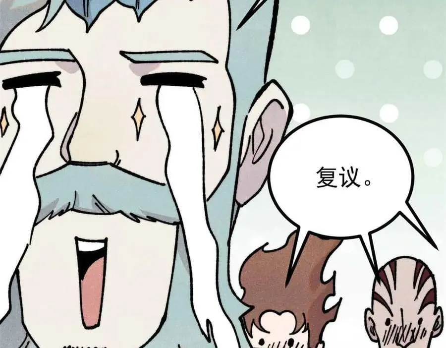 390 穿不穿裤衩 第119页