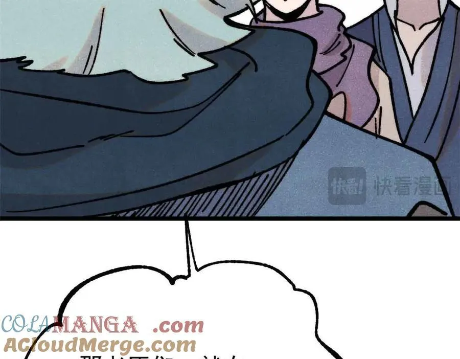 390 穿不穿裤衩 第121页