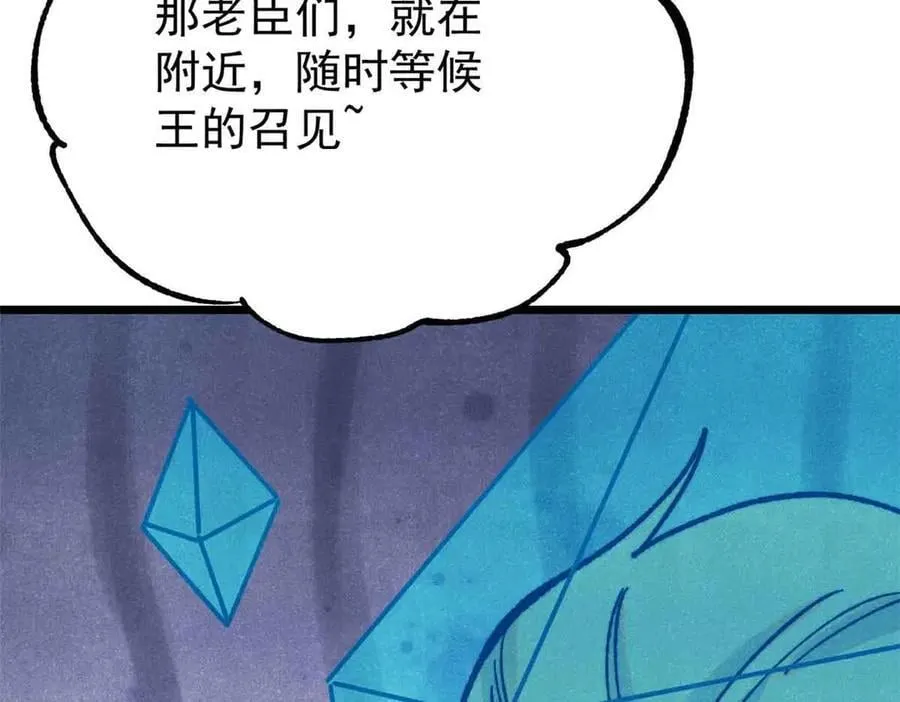 390 穿不穿裤衩 第122页