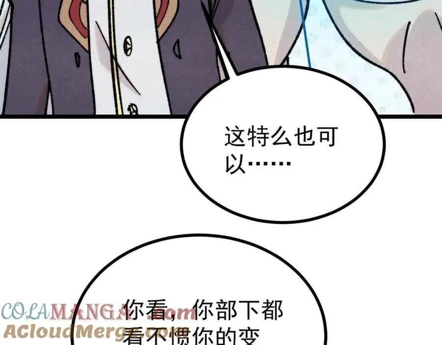 390 穿不穿裤衩 第125页