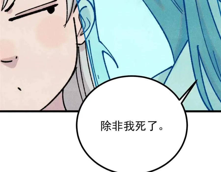 390 穿不穿裤衩 第128页