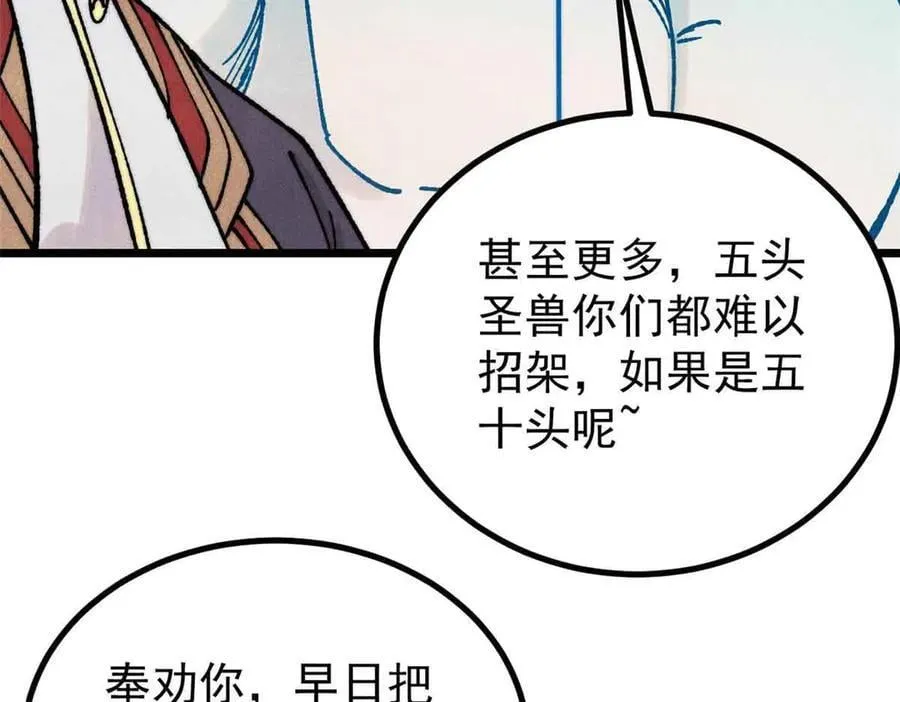 390 穿不穿裤衩 第132页