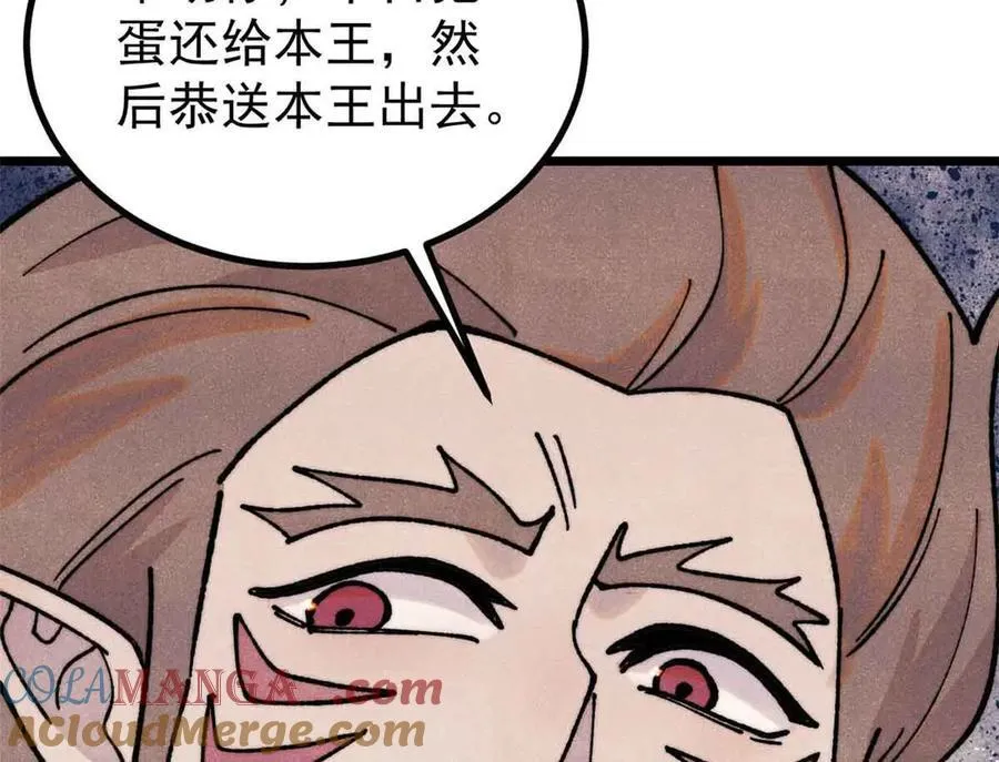 390 穿不穿裤衩 第133页
