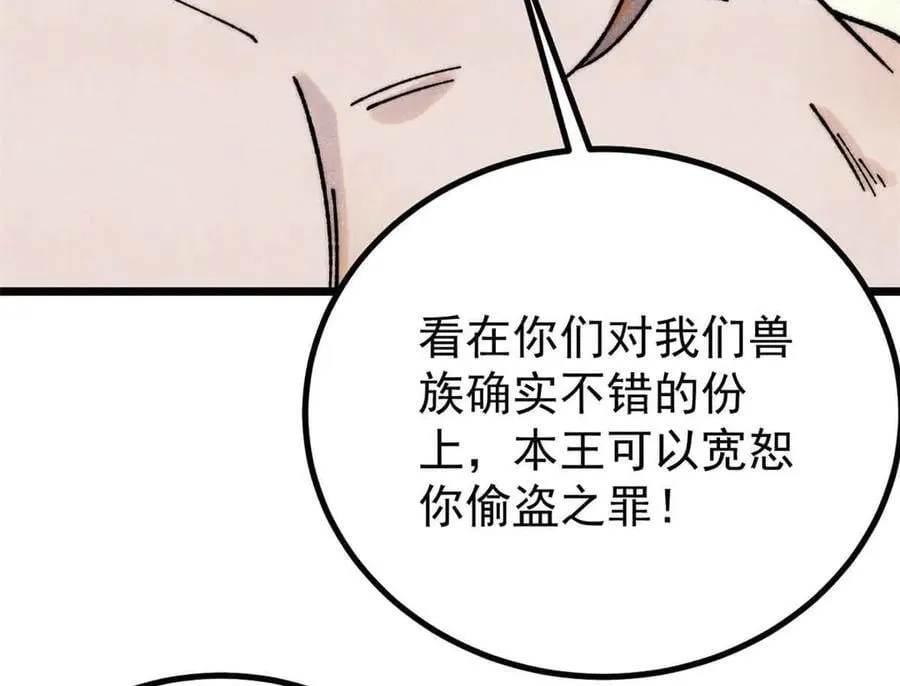 390 穿不穿裤衩 第135页