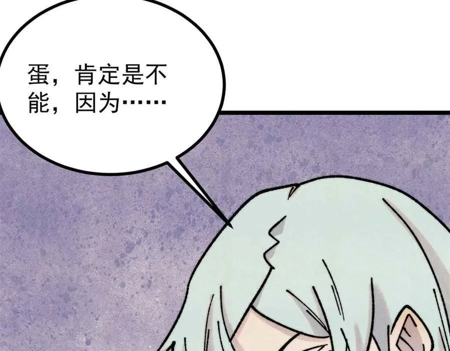 390 穿不穿裤衩 第136页