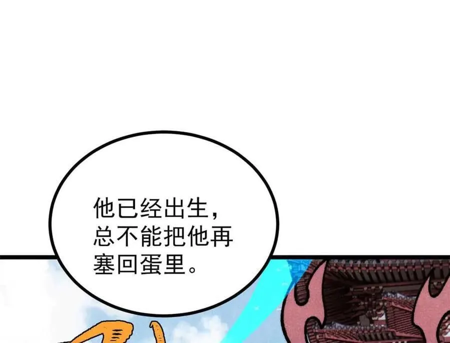 390 穿不穿裤衩 第139页