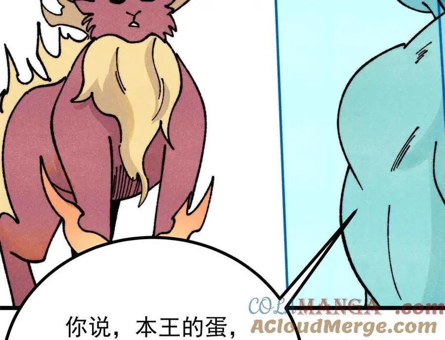 390 穿不穿裤衩 第145页