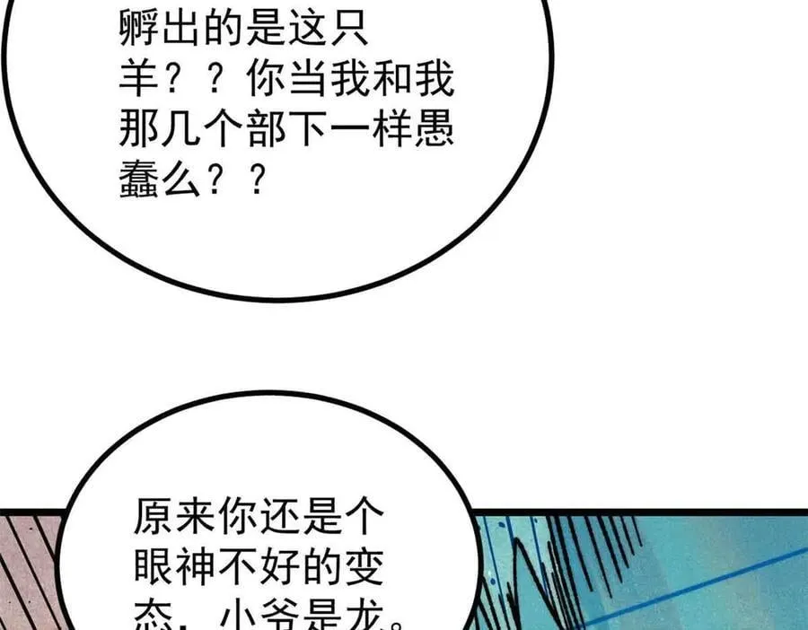 390 穿不穿裤衩 第146页