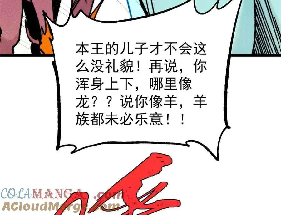 390 穿不穿裤衩 第149页