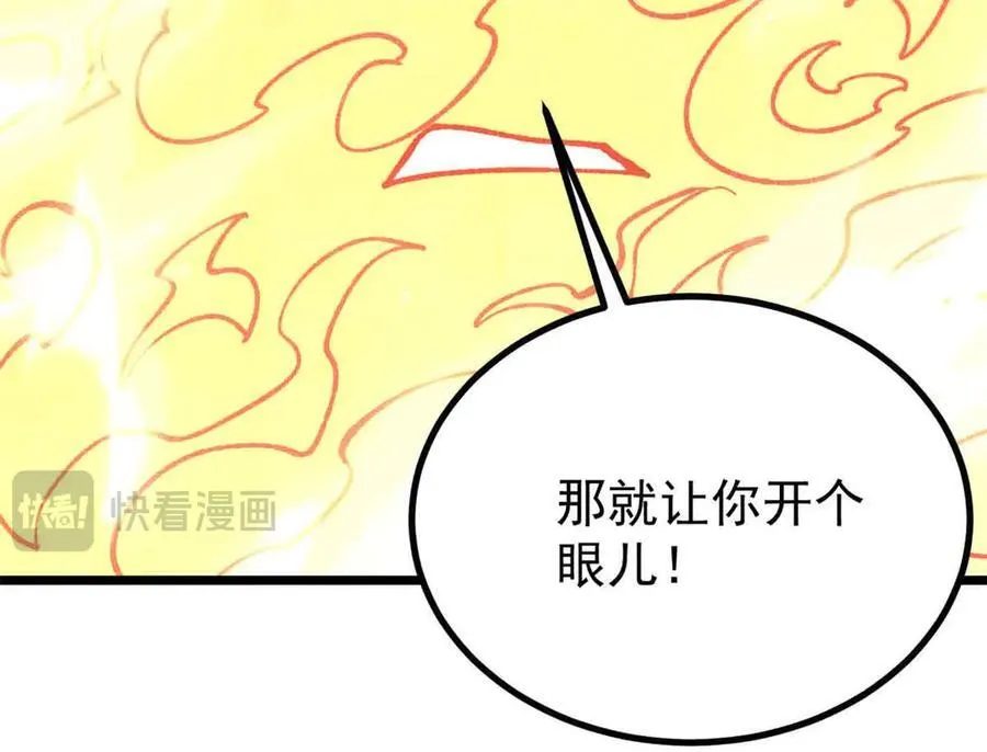 390 穿不穿裤衩 第151页