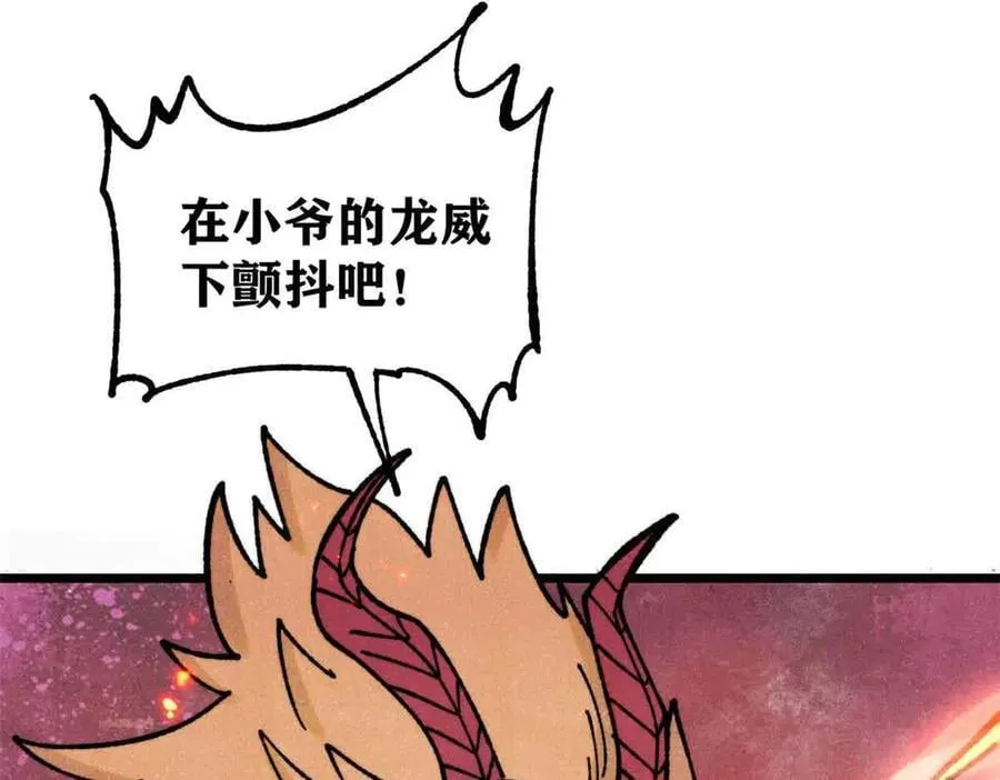 390 穿不穿裤衩 第152页