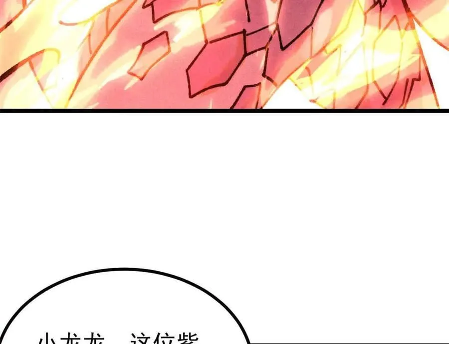 390 穿不穿裤衩 第155页