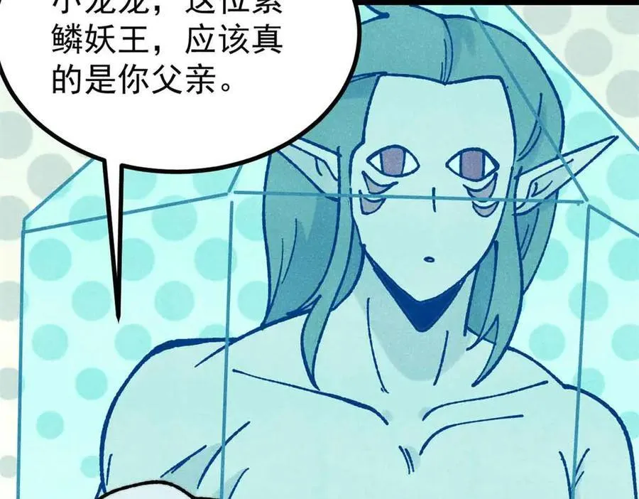 390 穿不穿裤衩 第156页
