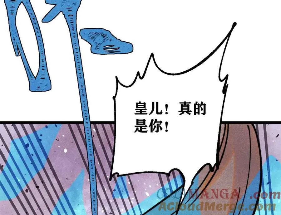 390 穿不穿裤衩 第161页