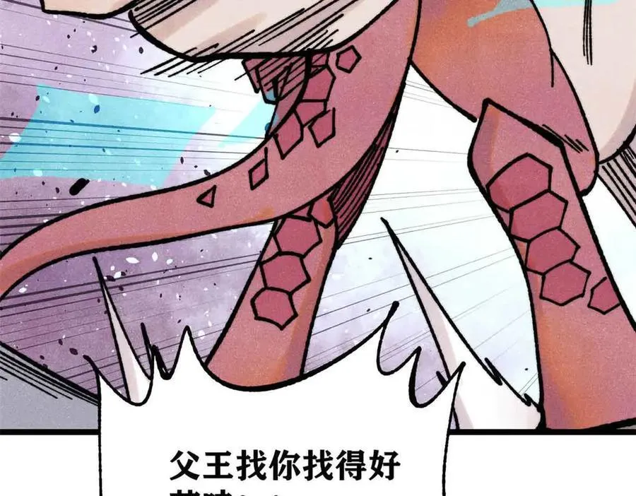 390 穿不穿裤衩 第164页