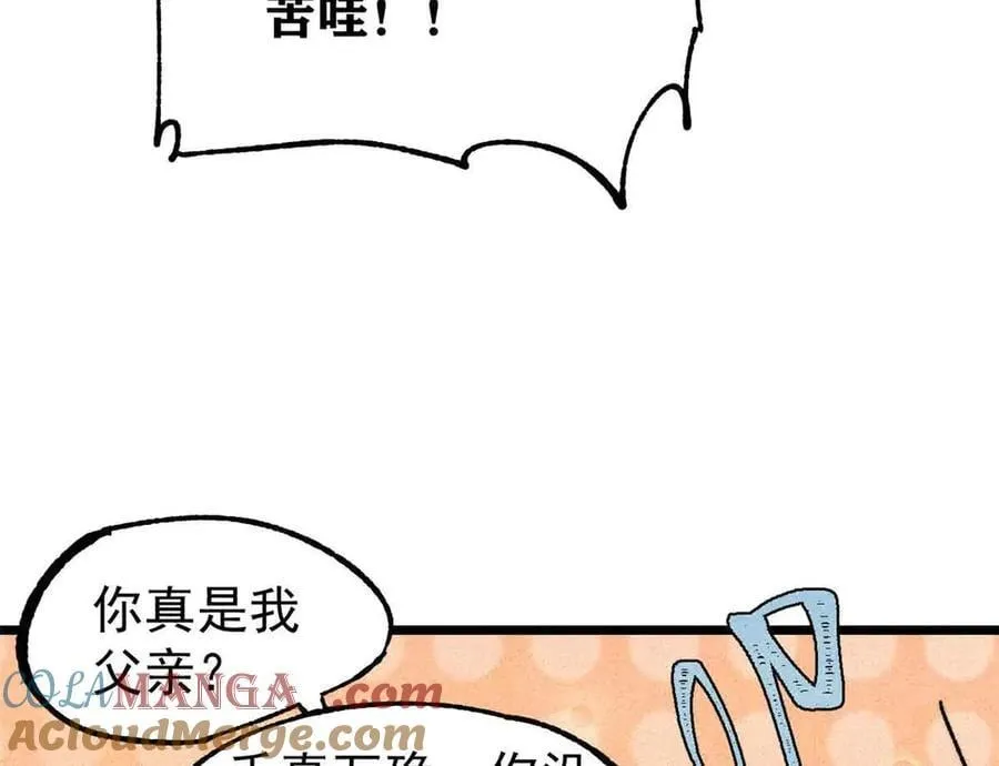 390 穿不穿裤衩 第165页