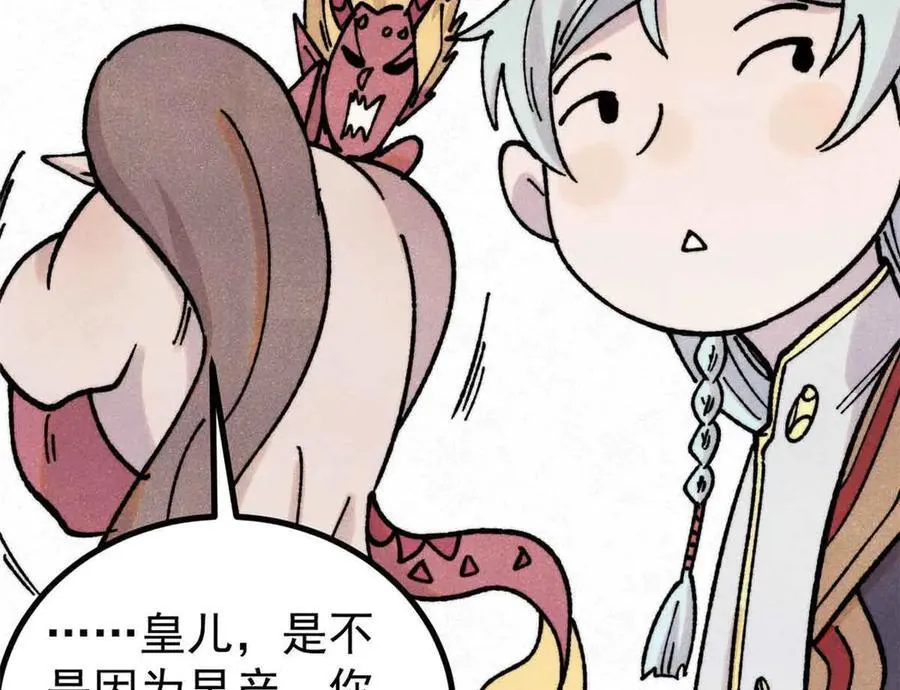 390 穿不穿裤衩 第167页