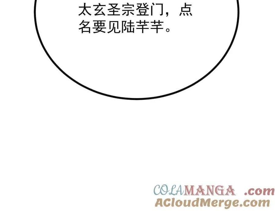 390 穿不穿裤衩 第169页