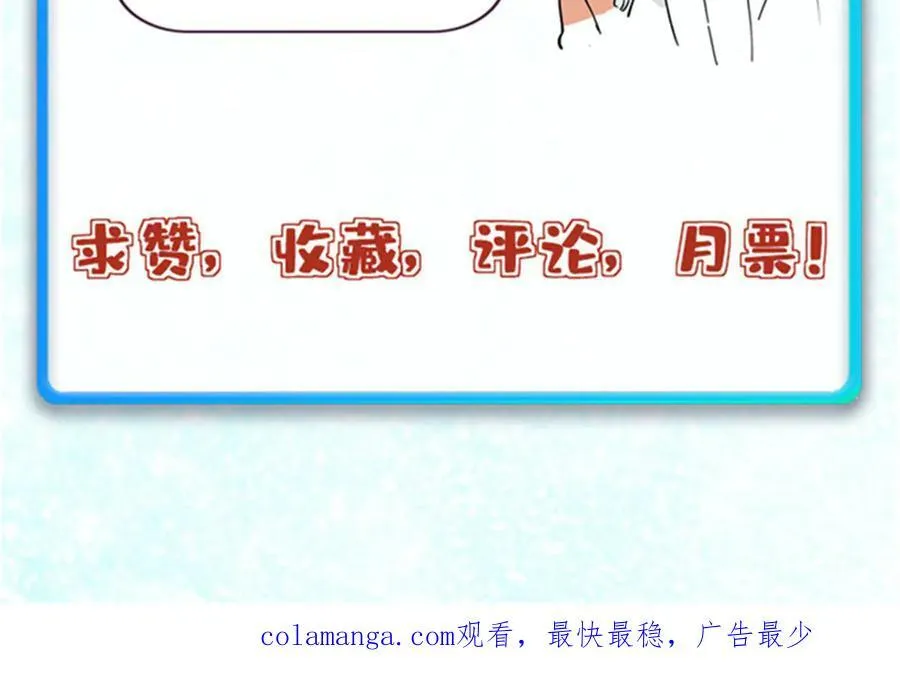 390 穿不穿裤衩 第172页
