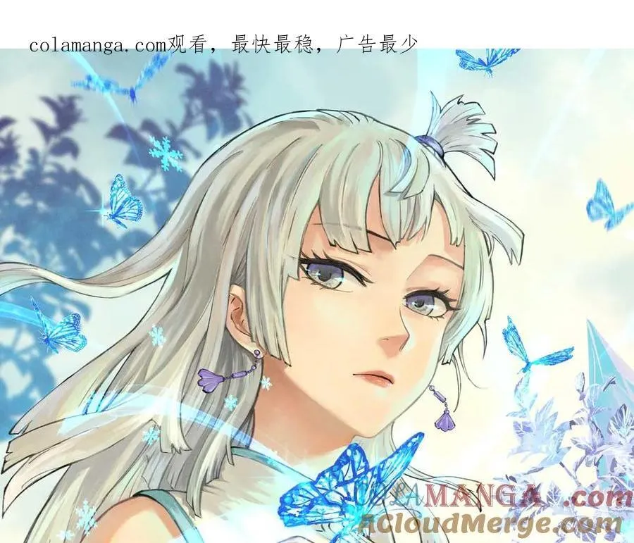 391 到了别人地盘，就别太嚣张 第1页