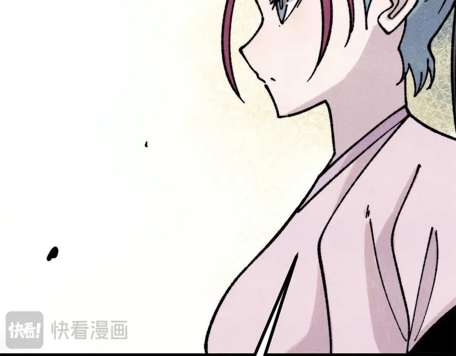 391 到了别人地盘，就别太嚣张 第12页