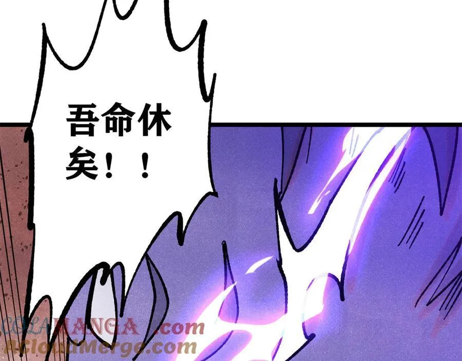 391 到了别人地盘，就别太嚣张 第149页