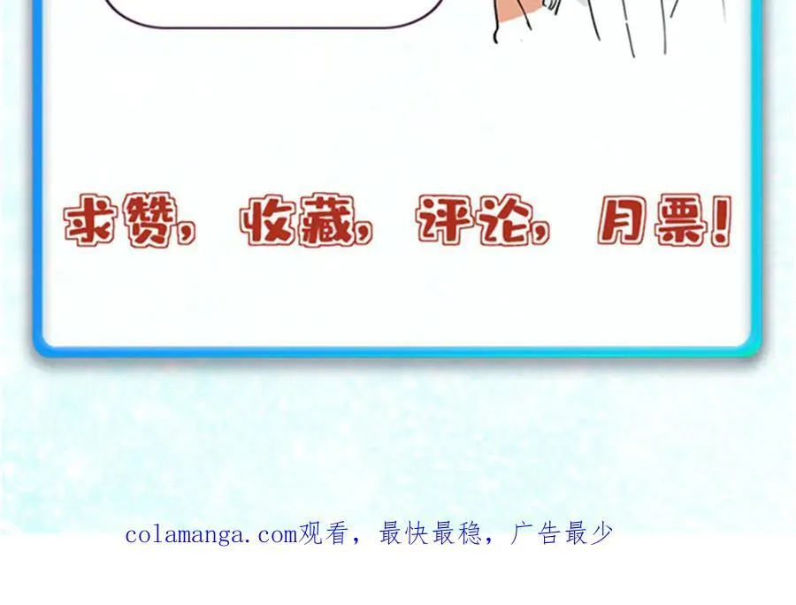 391 到了别人地盘，就别太嚣张 第172页