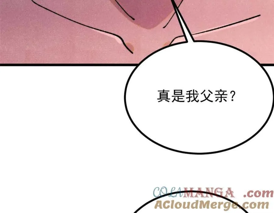 392 一丝舔狗的悲壮 第5页