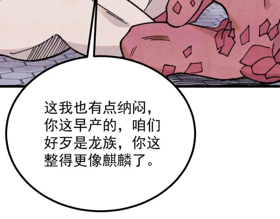 392 一丝舔狗的悲壮 第10页