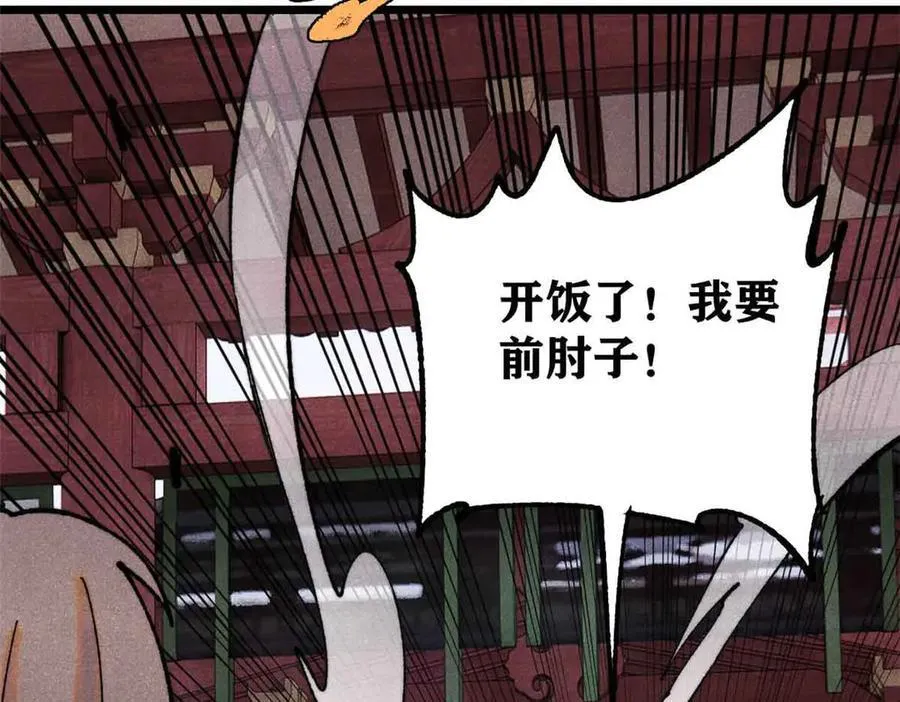 392 一丝舔狗的悲壮 第16页